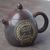 Чайник 150мл “Пулао", циньчжоуская керамика (78243)-фотография 8