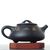Чайник 245мл "Каменный ковш" (77042)-фотография 4