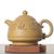 Чайник 245мл "Нефритовая шляпа" (76948)-