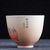Пиала 90мл "Дицзянь", керамика из Цзиндэчжень (400551)-фотография 2