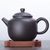 Чайник 260мл Дуо Чжи  (76005)-
