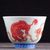 Пиала 140мл "Львы Суаньни", фарфор из Цзиндэчжень (400546)-фотография 4