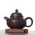 Чайник 220мл "厚德载物" (76789)-
