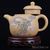 Чайник "Дракон" 270мл (дуань ни)-фотография 4