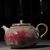 Чайник 255мл, керамика, фарфор из Цзиндечжэнь (77161)-
