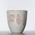 Пиала 70мл «Осознание», керамика, роспись (51988)-фотография 2