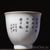Пиала 100мл «Бог войны Чжао Юнь», керамика из Цзиньдэчжэнь, роспись (52081)-фотография 2