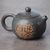 Чайник 140мл "Золото", циньчжоуская керамика (78207)-фотография 8