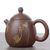 Чайник 145мл “Бодхидхарма - Дамо", циньчжоуская керамика (78251)-фотография 6