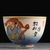 Пиала 85мл "Привлекать богатство", керамика из Цзиндечжень (401052)-фотография 2