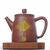 Чайник 120мл "Иероглиф Фу", циньчжоуская керамика (78345)-