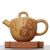 Чайник 150мл "Каллиграфия", исинская глина (79504)-