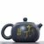 Чайник 265мл "Дракон", циньчжоуская керамика (78383)-фотография 4