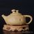 Чайник "Гун Чунь" 235мл (7977)-