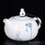Чайник 210мл "Осознание" (фарфор)-фотография 2