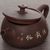 Чайник 130мл "Мушмула", цзяньшуйская керамика (790937)-фотография 3