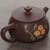 Чайник 130мл "Мушмула", цзяньшуйская керамика (790937)-фотография 7