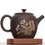 Чайник 240мл "Нарциссы", цзяньшуйская керамика (790980)-