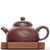Чайник 115мл Бань До Ху, исинская глина, мастер Ван Сяофэн (79722)-