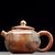 Чайник 150мл "Пион", роспись Цэн Яньбао (77328)-фотография 2