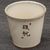 Пиала 80мл "Лев Суаньни", керамика из Цзиндечжень (402802)-фотография 2