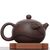 Чайник 225мл "Коробочка лотоса", цзяньшуйская керамика (791133)-