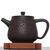 Чайник 250мл "Счастье Фу", цзяньшуйская керамика (791138)-