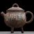 Чайник 210мл "Каллиграфия", цзяньшуйская керамика, мастер Гу Цзингуан (791177)-