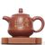 Чайник 130мл "Каллиграфия", Пэн Минхуэй, нисинтао (781031)- Чайник 130мл "Каллиграфия", Пэн Минхуэй, нисинтао (781031)-