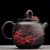Чайник 175мл "Гунчунь - мэй хуа", цзяньшуйская керамика (791345)-