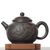 Чайник 300мл "Пейзаж", Сюй Вэйцзин, нисинтао (781088)-