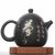 Чайник 240мл Лундан, цзяньшуйская керамика (791420)-