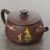 Чайник 225мл Шипяо, цзяньшуйская керамика (791411)-фотография 6