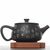 Чайник 230мл "Каллиграфия", цзяньшуйская керамика (791423)-