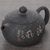 Чайник 95мл Сиши, цзяньшуйская керамика (791474)-фотография 3